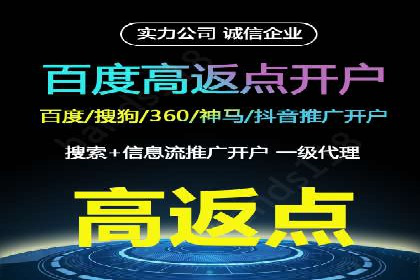 竞价广告平台端口开户的注意事项与技巧