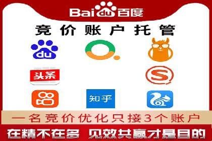 百度竞价推广实战：一家餐饮店的流量增长秘诀