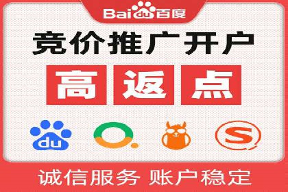 深度解析：sem优化托管如何助力企业网络营销